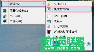 Win8停止后臺(tái)程序的方法