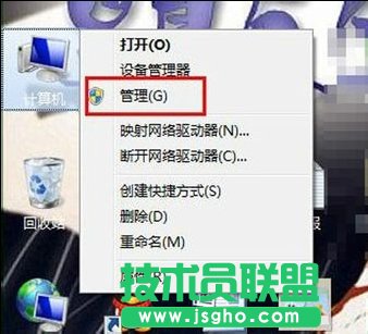 win7系統(tǒng)怎么查看開機時間  三聯(lián)