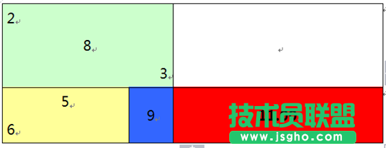 WPS文字自由表格公式計(jì)算教程