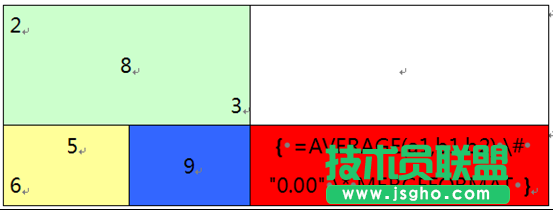 WPS文字自由表格公式計(jì)算教程