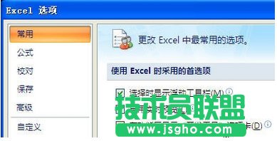 怎么錄入查看excel代碼