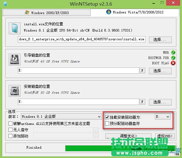 WinNTSetup安裝Win8出現(xiàn)盤符錯亂怎么辦？