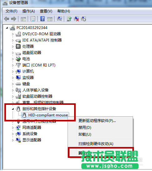 win7進(jìn)入睡眠后無(wú)法喚醒怎么解決