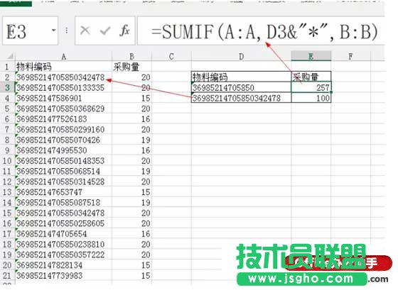 超過15位的文本型數(shù)字長編碼求和