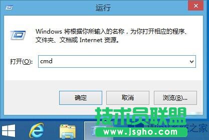 如何刪除Win8系統(tǒng)休眠文件