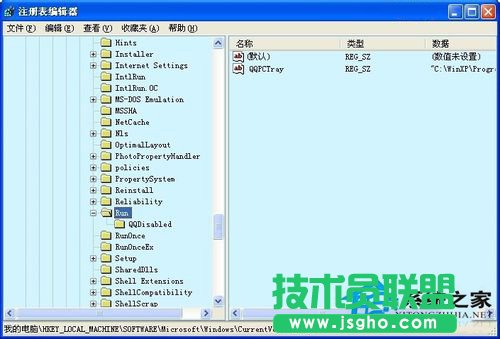 教你如何解決WinXP/Win7系統(tǒng)Rundll出錯的問題(4)