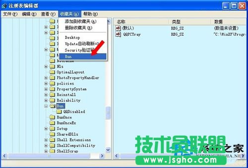 教你如何解決WinXP/Win7系統(tǒng)Rundll出錯的問題(5)