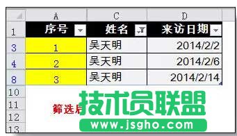 Excel序號自動更新功能的設(shè)置方法