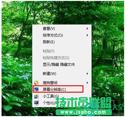 Win7系統(tǒng)怎么調(diào)節(jié)電腦屏幕分辨率？   三聯(lián)