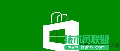 Win8清理垃圾后無法使用應(yīng)用商店的解決方法