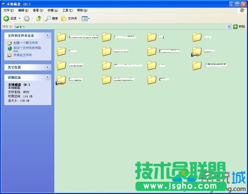 解決大地XP系統(tǒng)本地磁盤(pán)資料文件名不顯示(1)