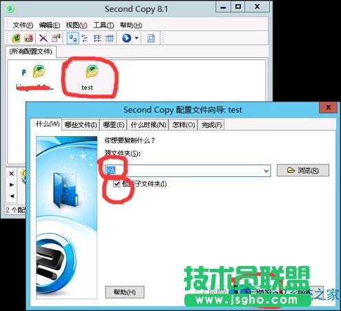 Win8系統(tǒng)文件復(fù)制時(shí)間太長(zhǎng)怎么暫停