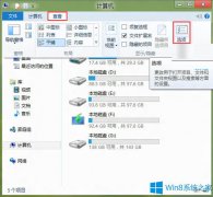 Win8資源管理器假死了怎么辦