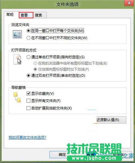 Win8資源管理器假死了怎么辦