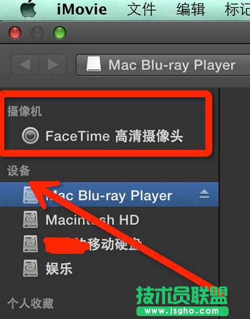 imovie mac 怎么導(dǎo)入手機(jī)里的視頻