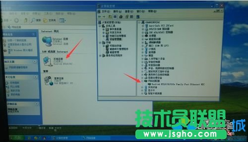 電腦公司XP系統(tǒng)本地連接和網(wǎng)絡(luò)適配器不見了(11)