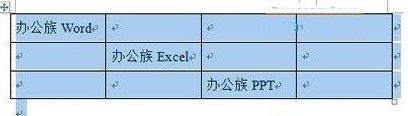 如何將Word轉(zhuǎn)Excel05