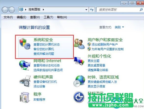 Win7電腦發(fā)生藍(lán)屏報(bào)錯(cuò)“0x0000040”怎么解決