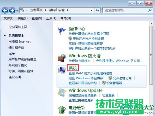 Win7電腦發(fā)生藍(lán)屏報(bào)錯(cuò)“0x0000040”怎么解決