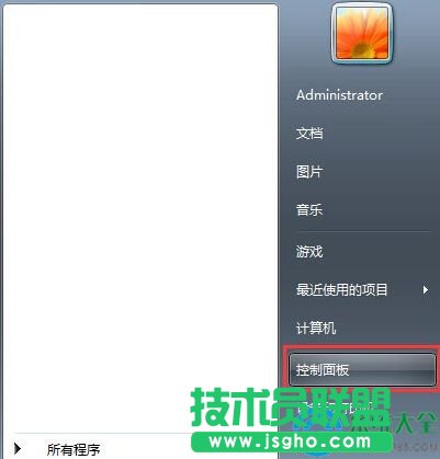 Win7電腦發(fā)生藍(lán)屏報(bào)錯(cuò)“0x0000040”怎么解決