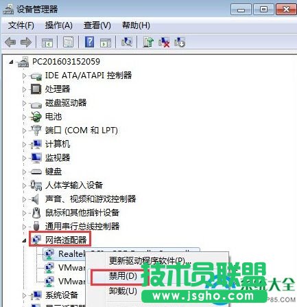 Win7電腦發(fā)生藍(lán)屏報(bào)錯(cuò)“0x0000040”怎么解決