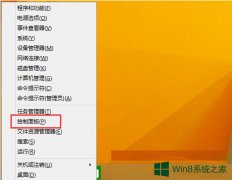 Windows8.1筆記本關(guān)閉睡眠按鈕功能的步驟