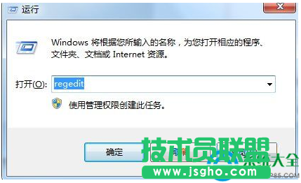 win7系統(tǒng)桌面圖標(biāo)變成Windows播放器怎么解決？   三聯(lián)