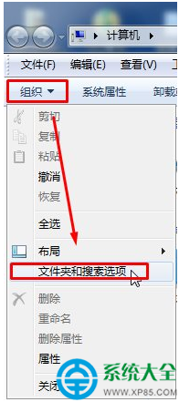 Win7系統(tǒng)新建文本文檔沒有txt怎么辦  三聯(lián)