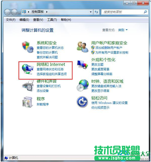 Win7電腦總是自動彈出撥號連接怎么辦   三聯(lián)