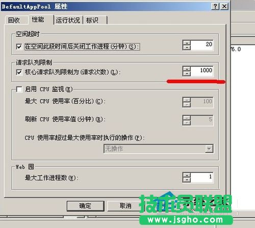 WinXP503服務(wù)不可用了要怎么辦？(1)