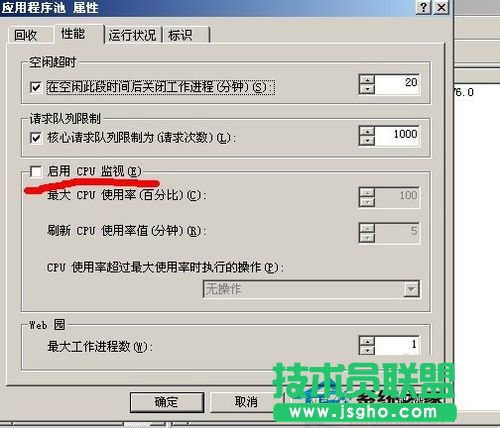 WinXP503服務(wù)不可用了要怎么辦？(3)