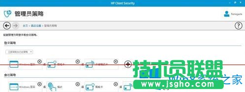 關閉Win8筆記本指紋識別功能的步驟