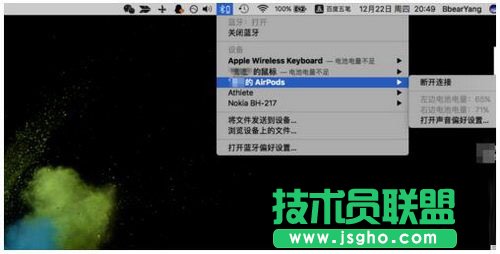 airpods怎么連接mac    三聯(lián)