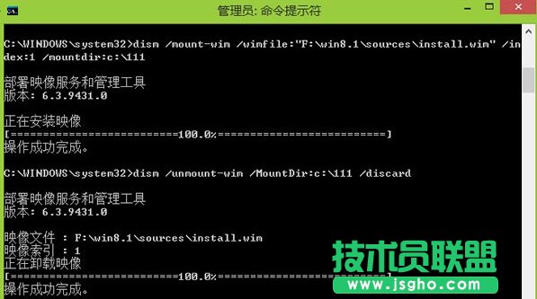 Win8/8.1利用dism命令解壓install.wim文件的過(guò)程