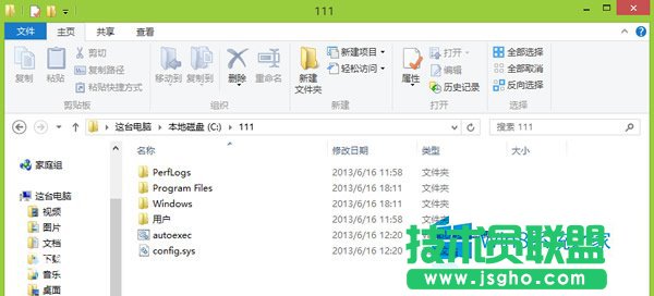 Win8/8.1利用dism命令解壓install.wim文件的過(guò)程