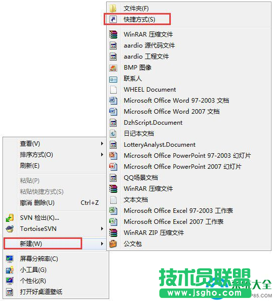 Win7系統(tǒng)如何設(shè)置3D立體桌面？   三聯(lián)