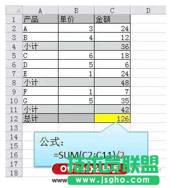 巧設(shè)總計公式