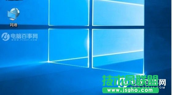 Win10網上鄰居在哪? Win10桌面顯示網上鄰居網絡圖標方法