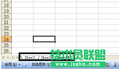 WPS表格速錄技巧教程