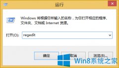 設(shè)置Win8系統(tǒng)截圖按順序排列顯示的技巧