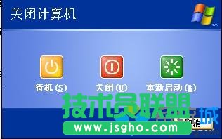 電腦公司XP系統(tǒng)關機界面變成經(jīng)典模式(6)