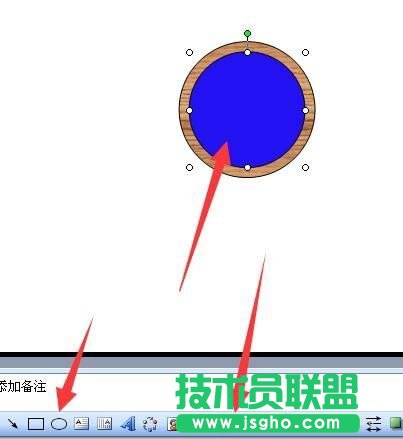 PPT如何制作指針會(huì)走的鬧鐘