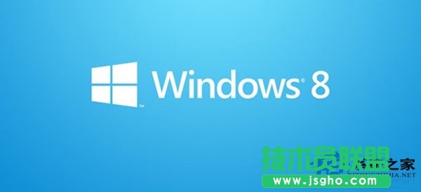 Win8怎么取消打開軟件時(shí)的密碼