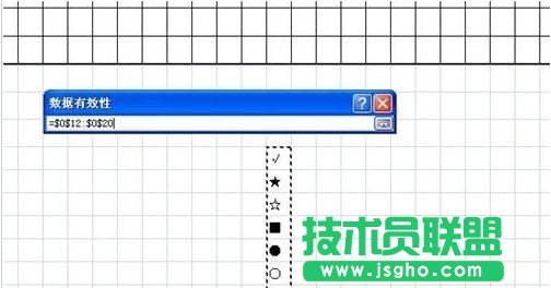 excel怎么制作考勤表