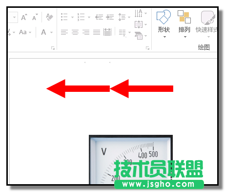 PPT如何制作擺動的電壓表指針動畫