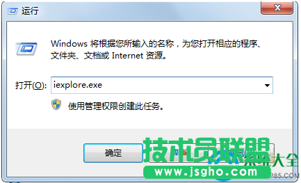 win10電腦中IE瀏覽器不見了怎么解決   三聯(lián)