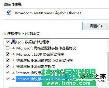 怎么樣手動給Win8系統(tǒng)設(shè)置IP