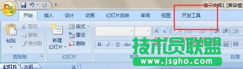 PPT怎么播放swf格式的flash動畫 wav格式的影片