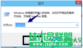 如何刪除Win10系統(tǒng)登入密碼？   三聯(lián)