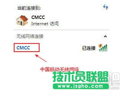 CMCC是什么